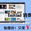 澳门免费资料大全正版资料